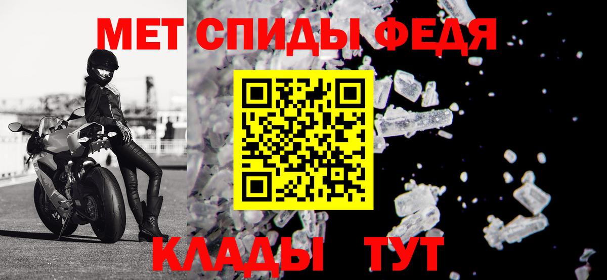 АМФ Розовый  Вход с VPN  Шали 