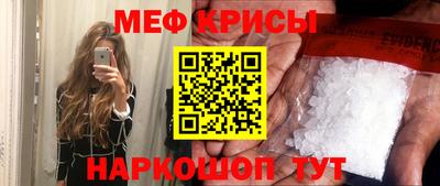 прущие крисы Ипатово