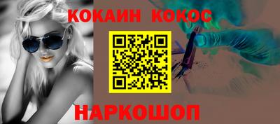 прущие крисы Ипатово