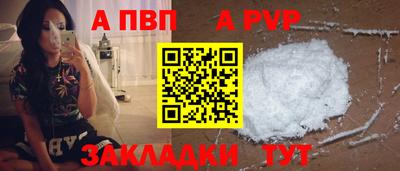 2c-b Камышлов