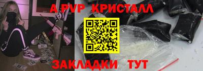 прущие крисы Ипатово