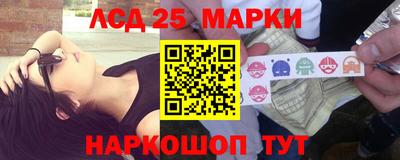 прущие крисы Ипатово