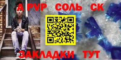 эйфоретик Кандалакша