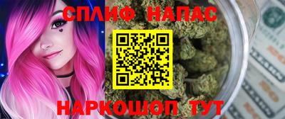 прущие крисы Ипатово