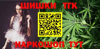 прущие крисы Ипатово
