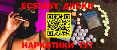прущие крисы Ипатово