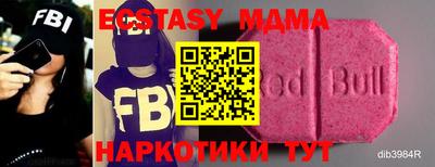 эйфоретик Кандалакша