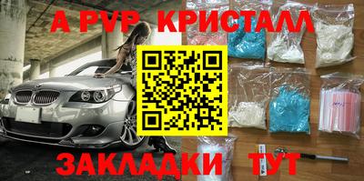 spice Канаш