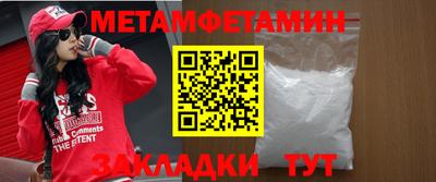 прущие крисы Ипатово