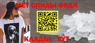 прущие крисы Ипатово