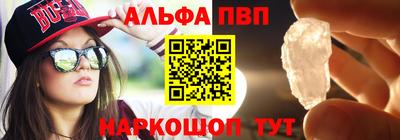 эйфоретик Кандалакша
