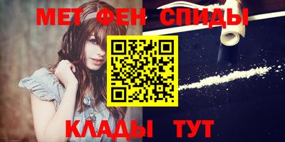 прущие крисы Ипатово
