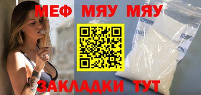 прущие крисы Ипатово