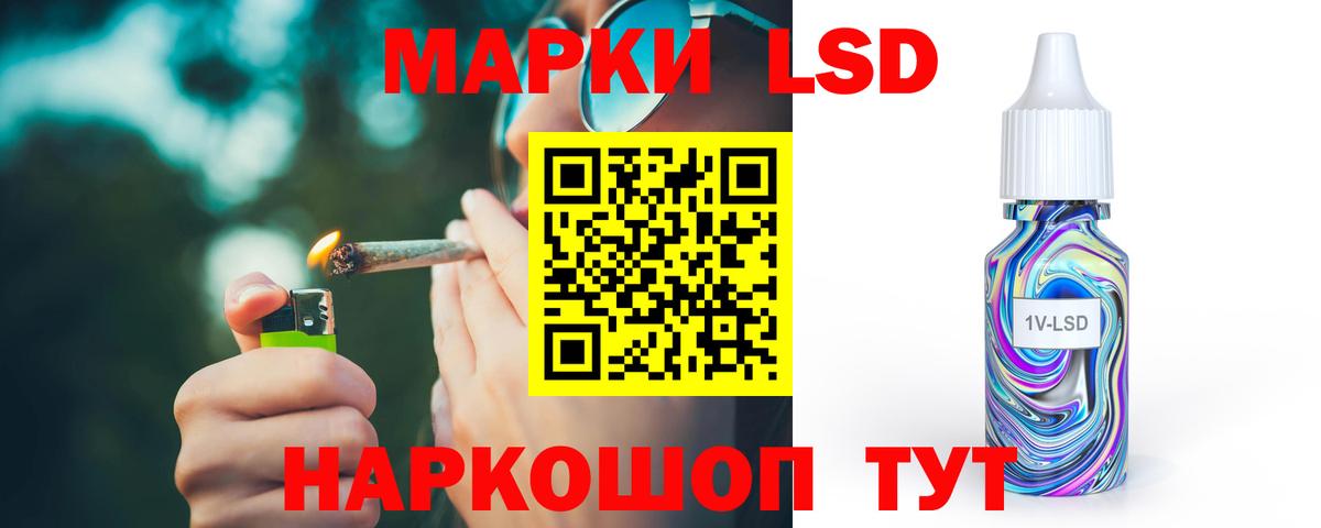 Шали  ЛСД экстази  Вход с VPN  LSD-25 экстази ecstasy  Лсд 25 экстази кислота 