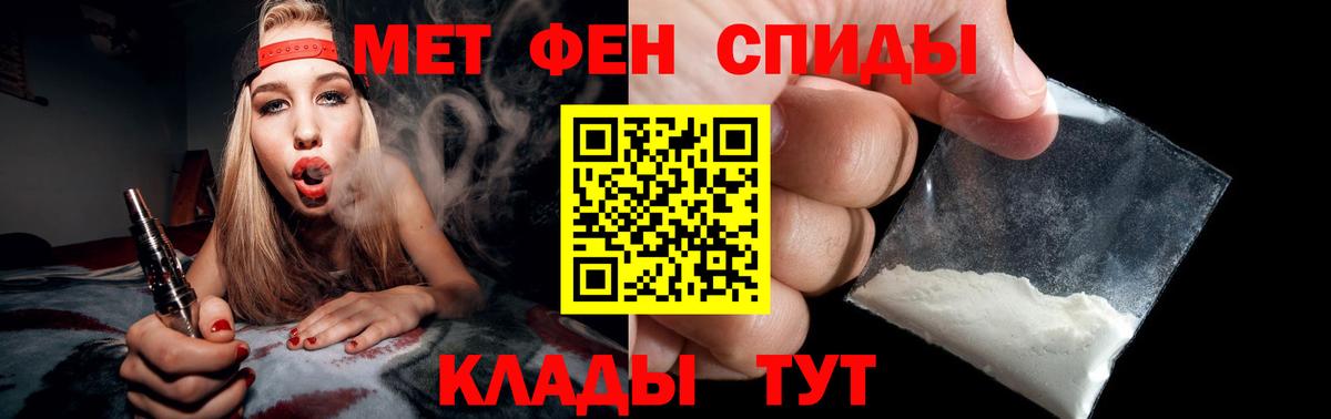 МЕТАМФЕТАМИН витя  Вход с VPN  МЕТАМФЕТАМИН витя  Шали 