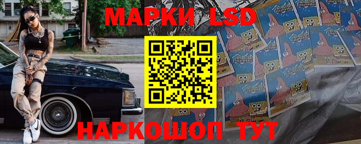 Наркотические марки  Марки 25I-NBOMe 1500мкг  Вход с VPN  Марки 25I-NBOMe 1500мкг  Шали 